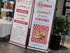 -鸭王烤鸭店(三里河店)