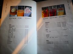 -瓦库茶馆17号(海汇港店)