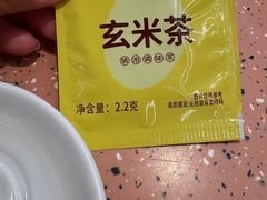 -元气寿司(东方宝泰店)