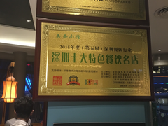 -美奈小馆·越南料理(福田星河COCO Park店)