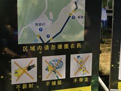 -西涌国际滨海旅游区