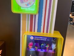 -麦当劳(东急新天地店)