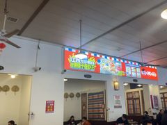 -冶建镜子·老南昌大排档·江西虾王(总店)