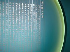 -苏州图书馆(人民路总馆)