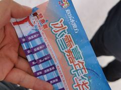 -欢乐水魔方水世界