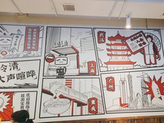 -生活如沸·顺德水牛奶火锅(大学路店)