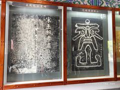 -开封包公祠