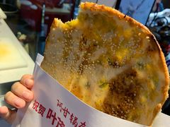 -阿甘锅盔(合生汇购物中心店)