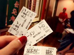 账单-一蘭拉面(新宿中央东口店)