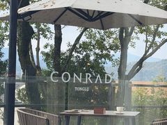 -杭州桐庐康莱德酒店西餐厅-舍