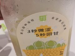 -奈雪的茶(花城汇中区PRO店)