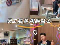 -海底捞火锅(凤凰广场店)
