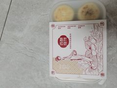 -西施酥饼(欧亚商都店)