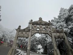 -南岳衡山风景名胜区