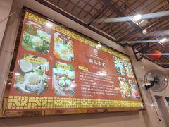 -顺记冰室(宝华路店)