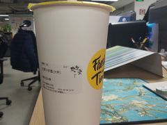-丸摩堂鲜果茶(九方店)