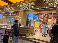 -嘉华鲜花饼(南屏旗舰店)