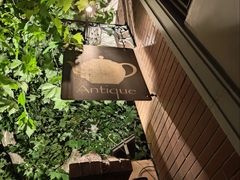 -古董花园(思南路42弄小区店)