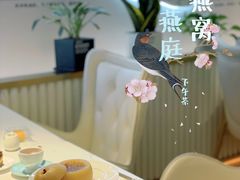 -燕庭·纯燕窝·甜品下午茶(南京西路店)