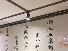 -灶东家民间菜(回兴店)