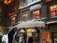 -中华巴洛克风情街