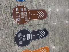 -上海交通大学医学院附属瑞金医院(总院)