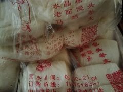 -清泉阁包子铺(中山路店)