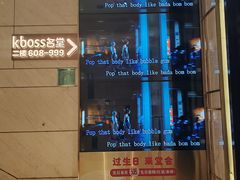 -堂会(天河店)