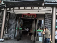 -曹家小菜(胜太路店)