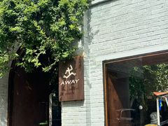 -出走咖啡·面包(宋庄店)