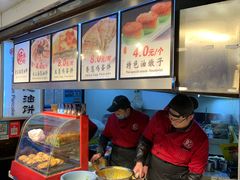 -老上海葱油饼(黄河路店)