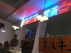 -霄汉牛三鲜湖北砂锅菜(万松园2店)