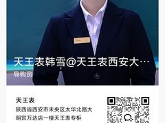 -万达广场(大明宫店)