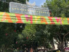 -天津意大利风情旅游区