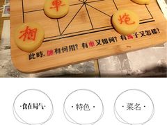 -局气 烤鸭·北京菜(光华路店)