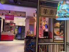 -羊来顺冰煮鲜羊 铁锅烀羊肉(中央大街店)