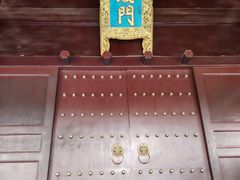 -苏州文庙(姑苏区)