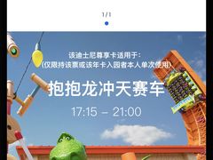 -迪士尼小镇