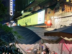 -镇江龙·火锅串串(武侯祠店)