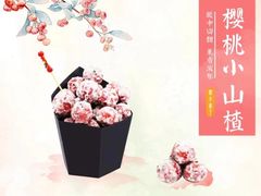 -栗子来了(正弘城店)