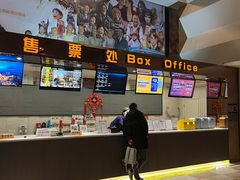 -嘉华国际影城(学清路店)