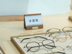 -Eziwish眼镜·蔡司授权店