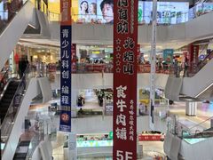 -兰岛广场(白沙路店)