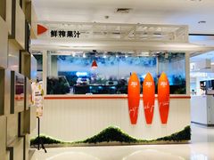 -Jazcu珍仕菓鲜榨果汁(西单大悦城店)