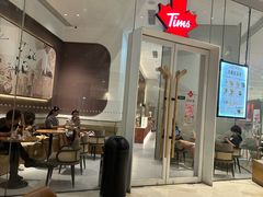 -Tims天好咖啡·贝果(锦江国金中心店)