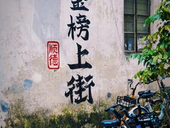 -佛山华盖山公园