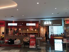 -成都仁和新城购物中心
