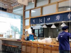 -雪姨手作(青年路店)