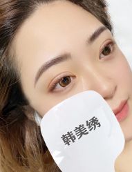 -韩美绣·骨相纹眉·洗眉美瞳线