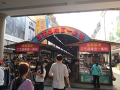 -解放路步行街                